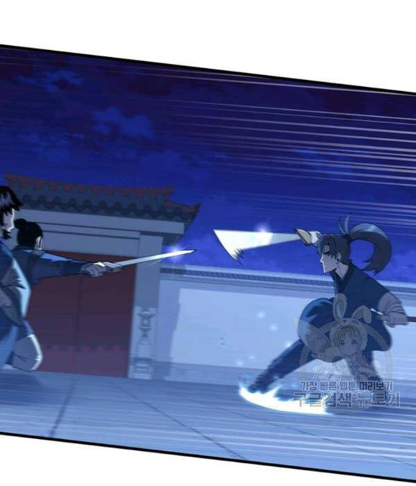 Thân Thủ Đệ Nhất Kiếm Chap 72 - Next Chap 73