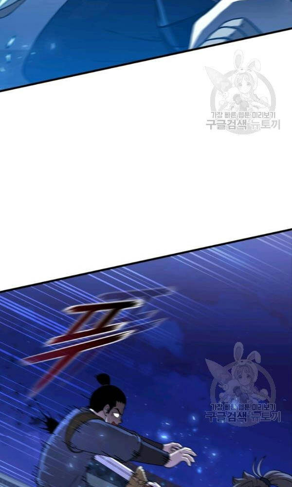 Thân Thủ Đệ Nhất Kiếm Chap 72 - Next Chap 73