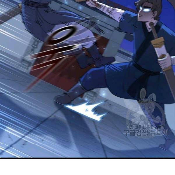 Thân Thủ Đệ Nhất Kiếm Chap 72 - Next Chap 73