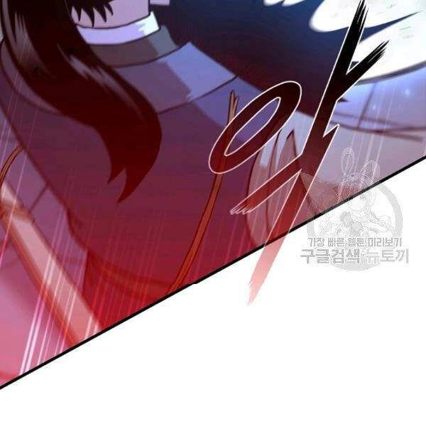 Thân Thủ Đệ Nhất Kiếm Chap 72 - Next Chap 73