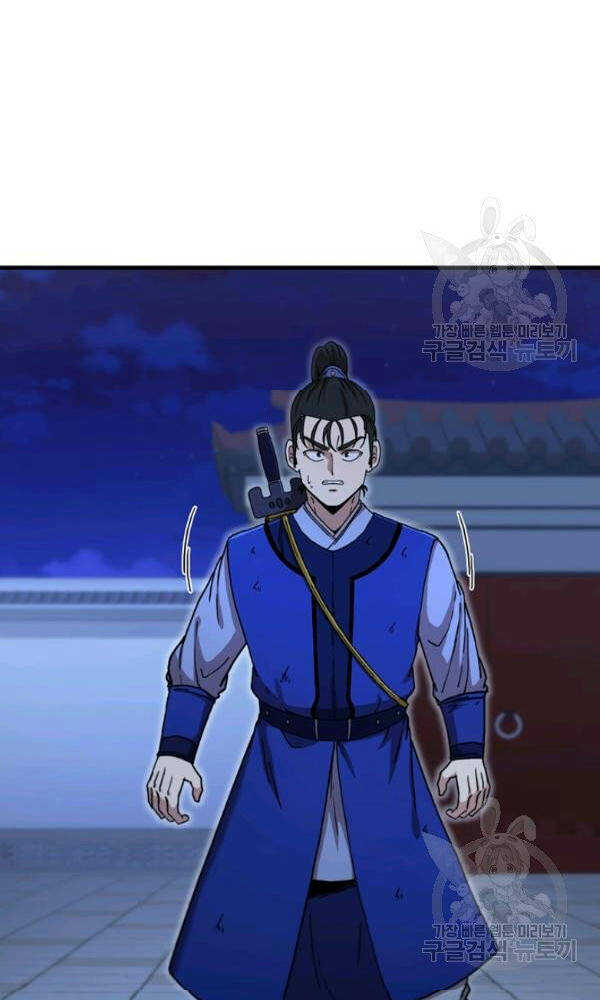Thân Thủ Đệ Nhất Kiếm Chap 72 - Next Chap 73