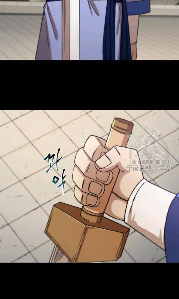 Thân Thủ Đệ Nhất Kiếm Chap 75 - Next Chap 76