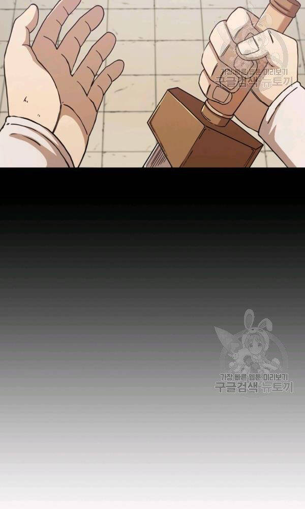 Thân Thủ Đệ Nhất Kiếm Chap 75 - Next Chap 76