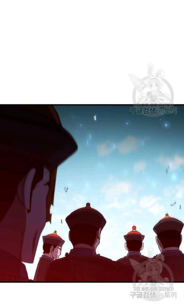 Thân Thủ Đệ Nhất Kiếm Chap 75 - Next Chap 76