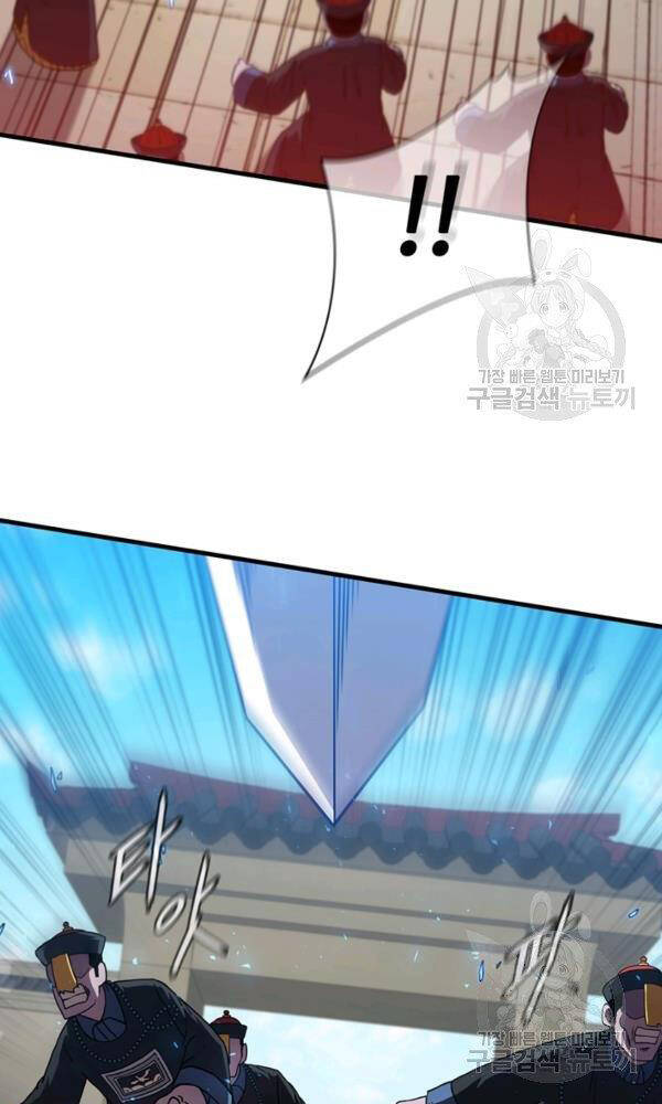 Thân Thủ Đệ Nhất Kiếm Chap 75 - Next Chap 76