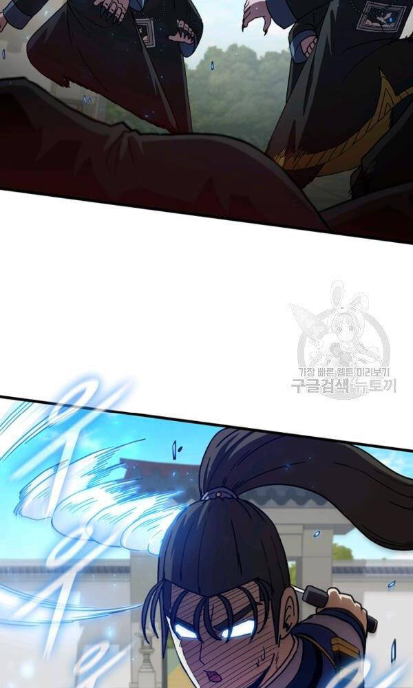 Thân Thủ Đệ Nhất Kiếm Chap 75 - Next Chap 76