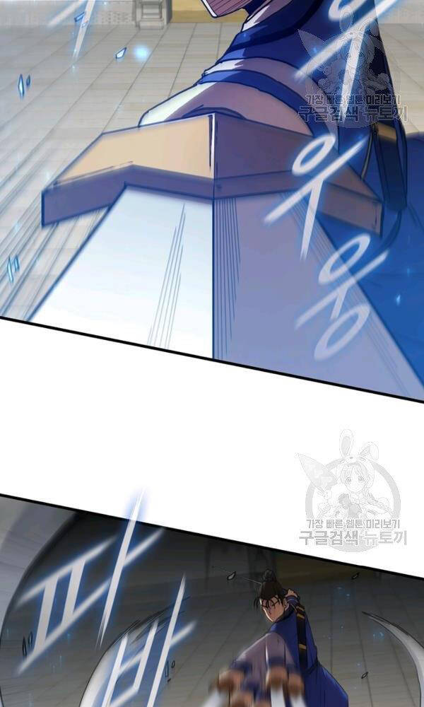 Thân Thủ Đệ Nhất Kiếm Chap 75 - Next Chap 76