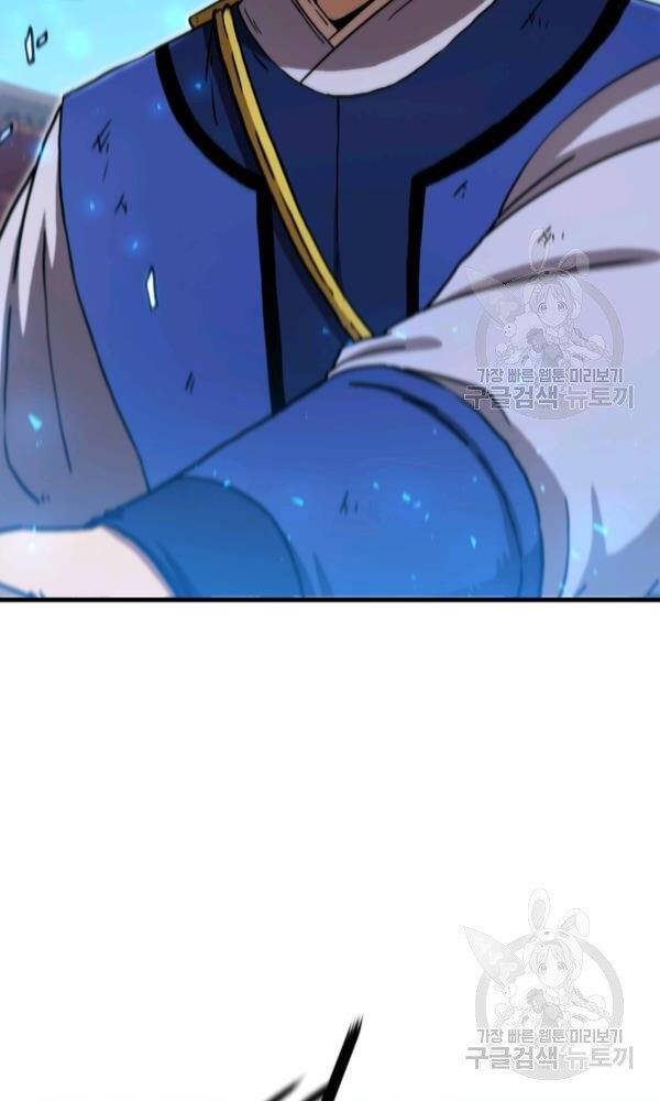 Thân Thủ Đệ Nhất Kiếm Chap 75 - Next Chap 76