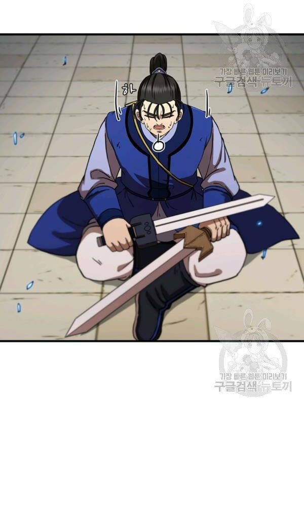 Thân Thủ Đệ Nhất Kiếm Chap 75 - Next Chap 76
