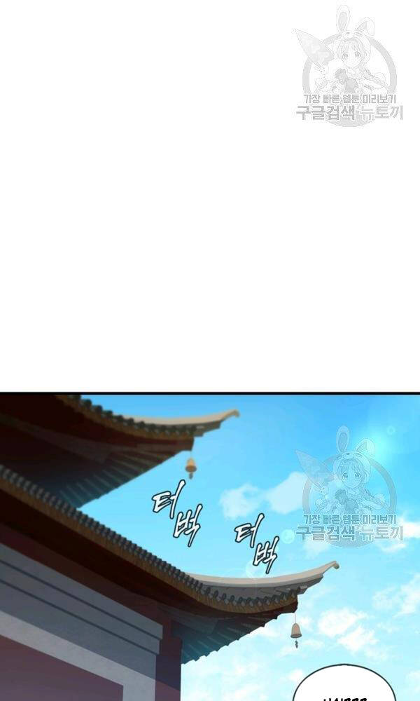 Thân Thủ Đệ Nhất Kiếm Chap 75 - Next Chap 76