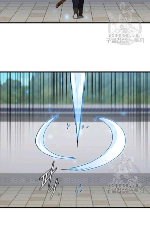 Thân Thủ Đệ Nhất Kiếm Chap 75 - Next Chap 76