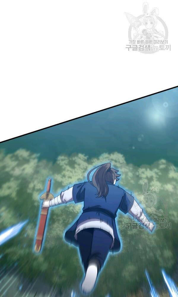 Thân Thủ Đệ Nhất Kiếm Chap 75 - Next Chap 76