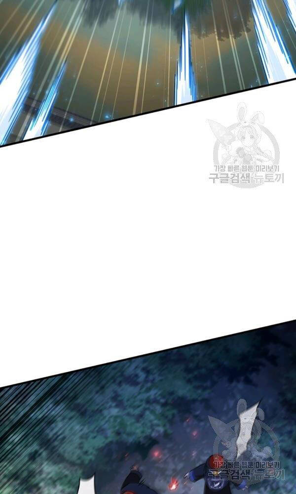 Thân Thủ Đệ Nhất Kiếm Chap 75 - Next Chap 76