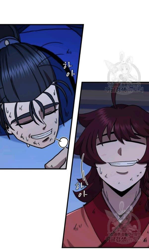 Thân Thủ Đệ Nhất Kiếm Chap 75 - Next Chap 76
