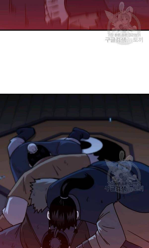 Thân Thủ Đệ Nhất Kiếm Chap 75 - Next Chap 76