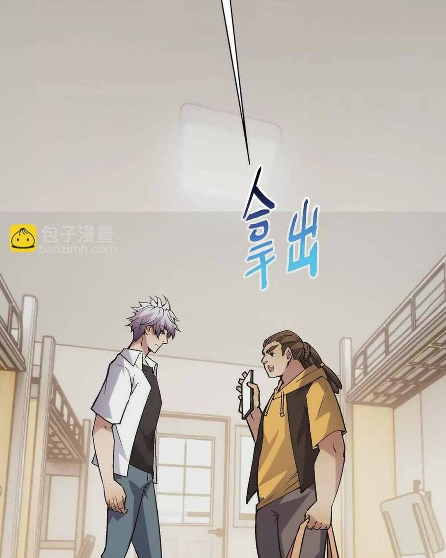 Thần Thú Quật Khởi Chap 21 - Next Chap 22