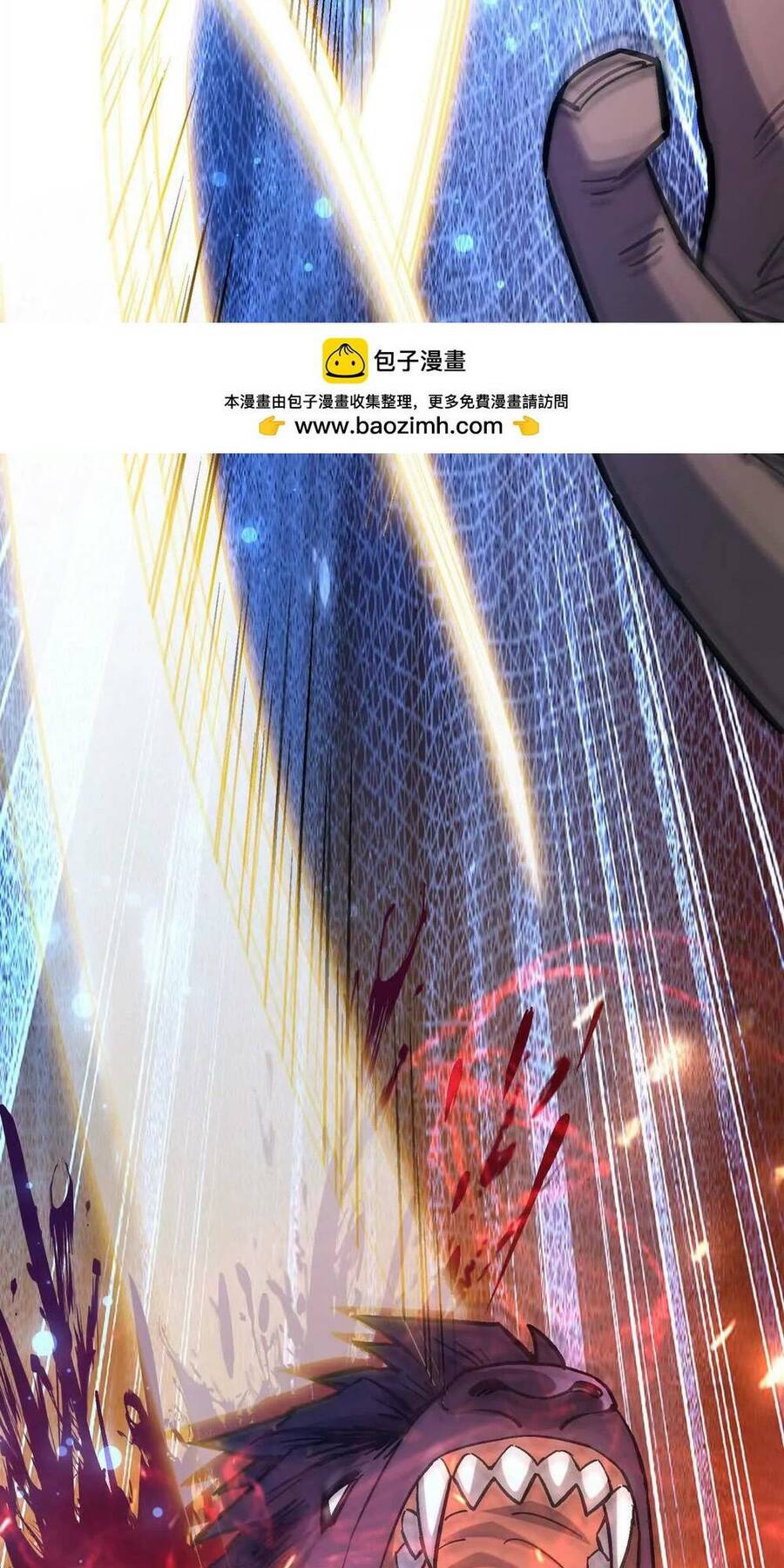 Thần Thú Quật Khởi Chap 21 - Next Chap 22