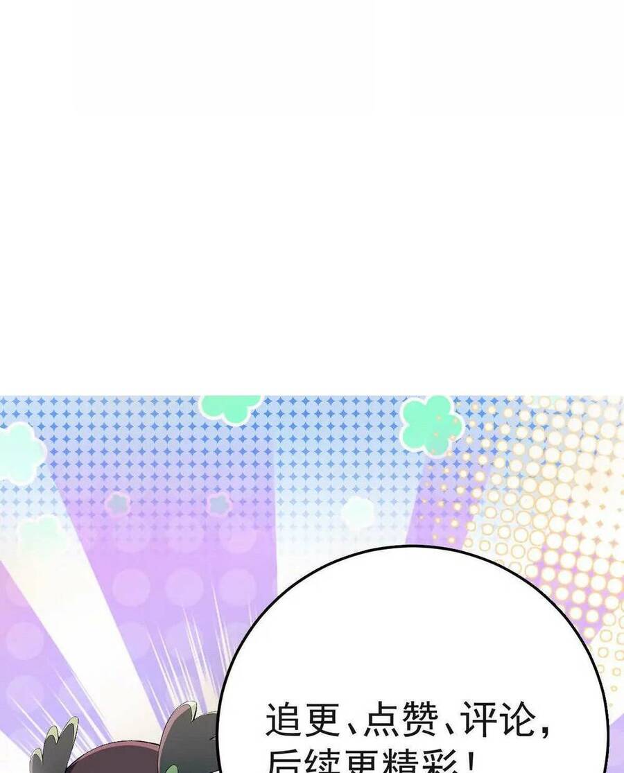 Thần Thú Quật Khởi Chap 21 - Next Chap 22