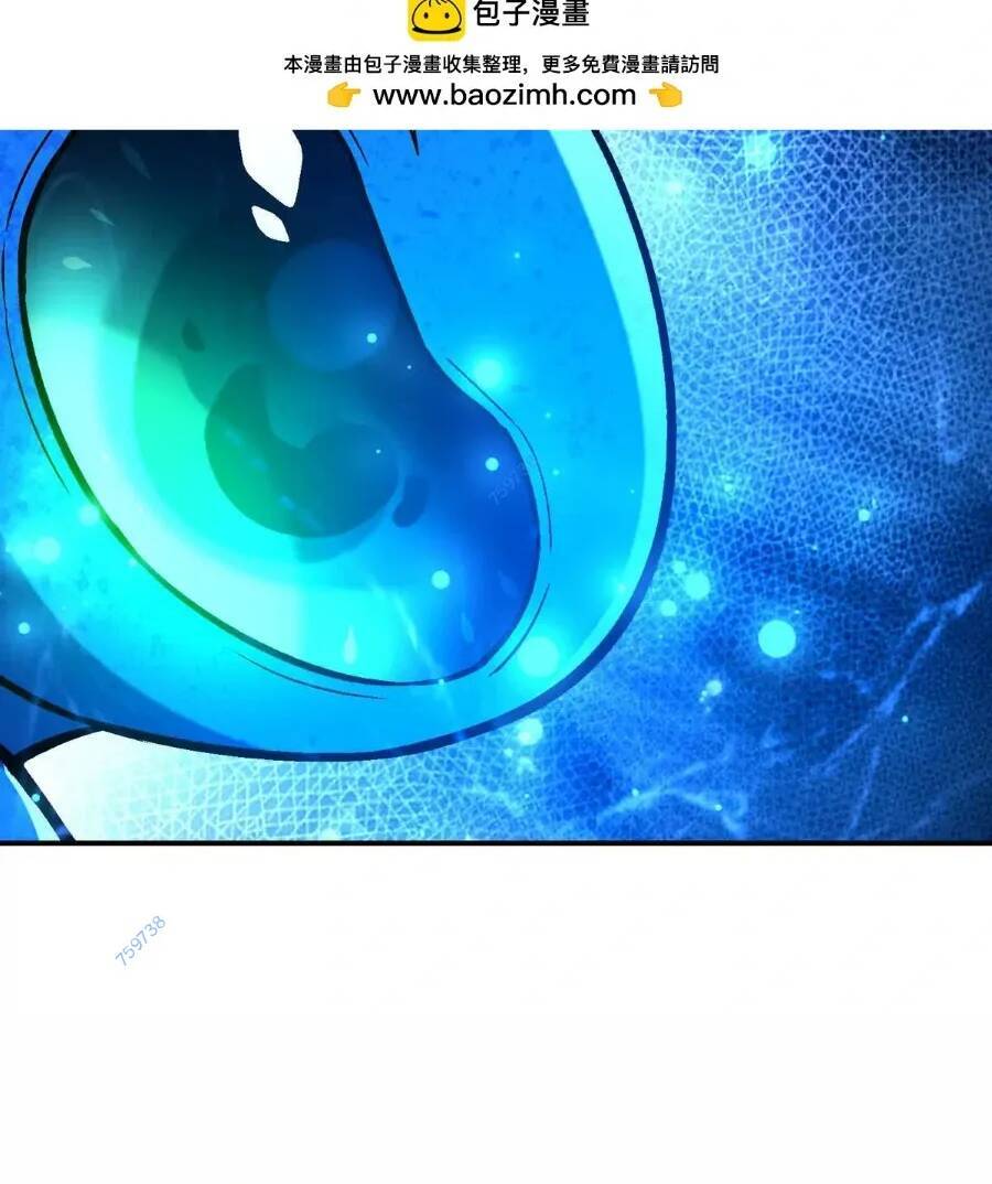 Thần Thú Quật Khởi Chap 22 - Next Chap 23