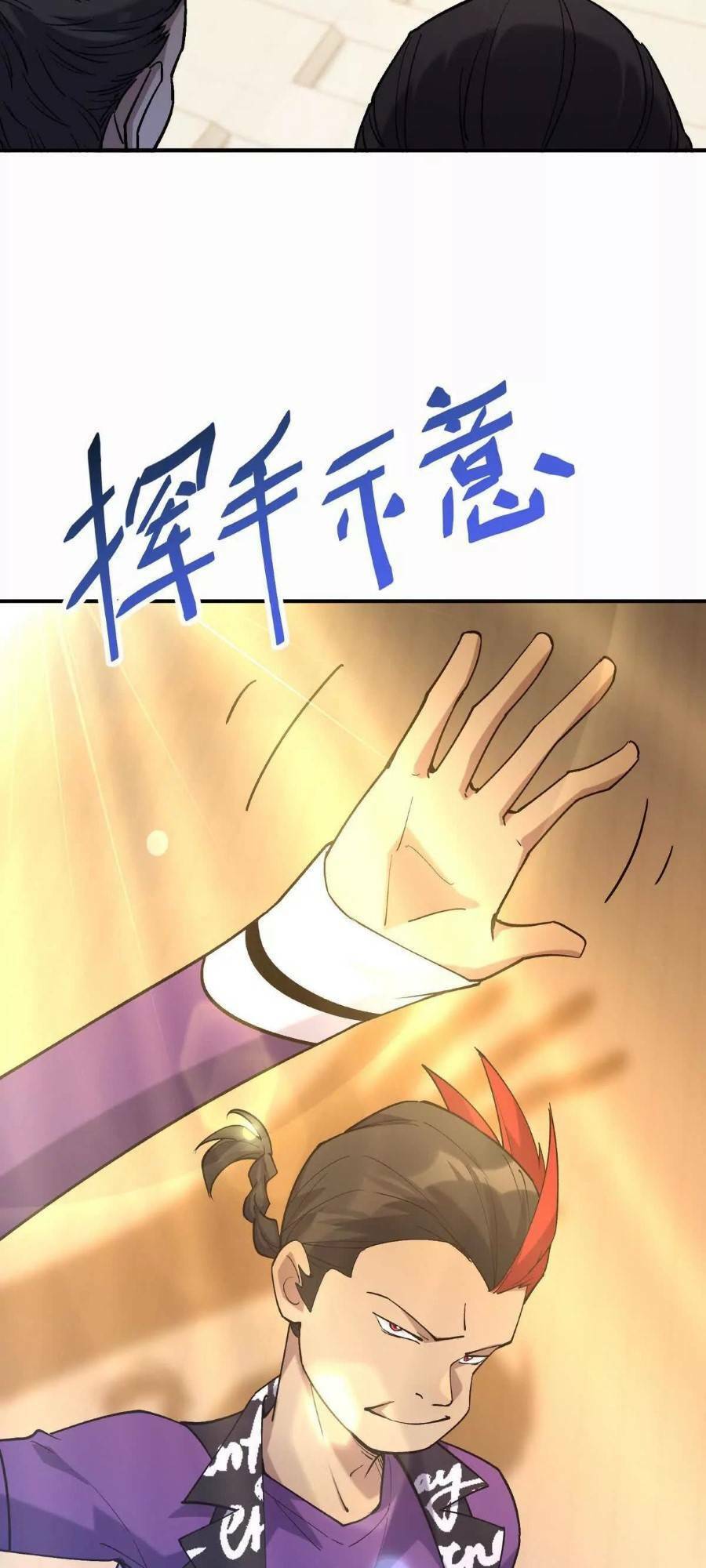 Thần Thú Quật Khởi Chap 26 - Next Chap 27
