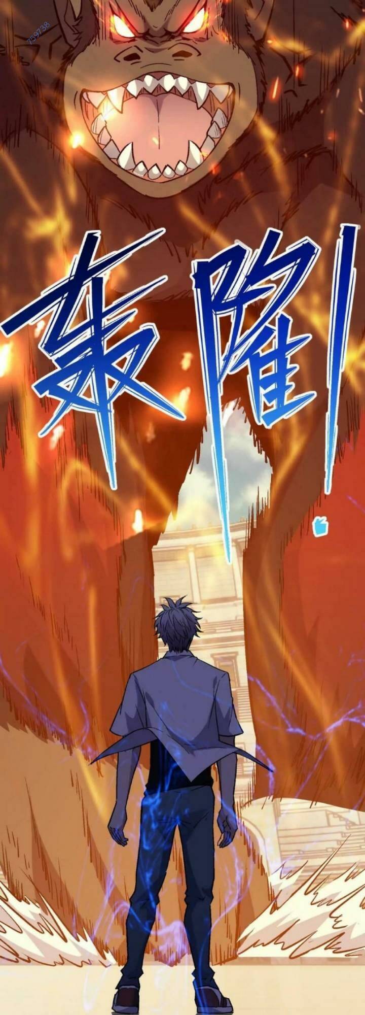 Thần Thú Quật Khởi Chap 27 - Next Chap 28
