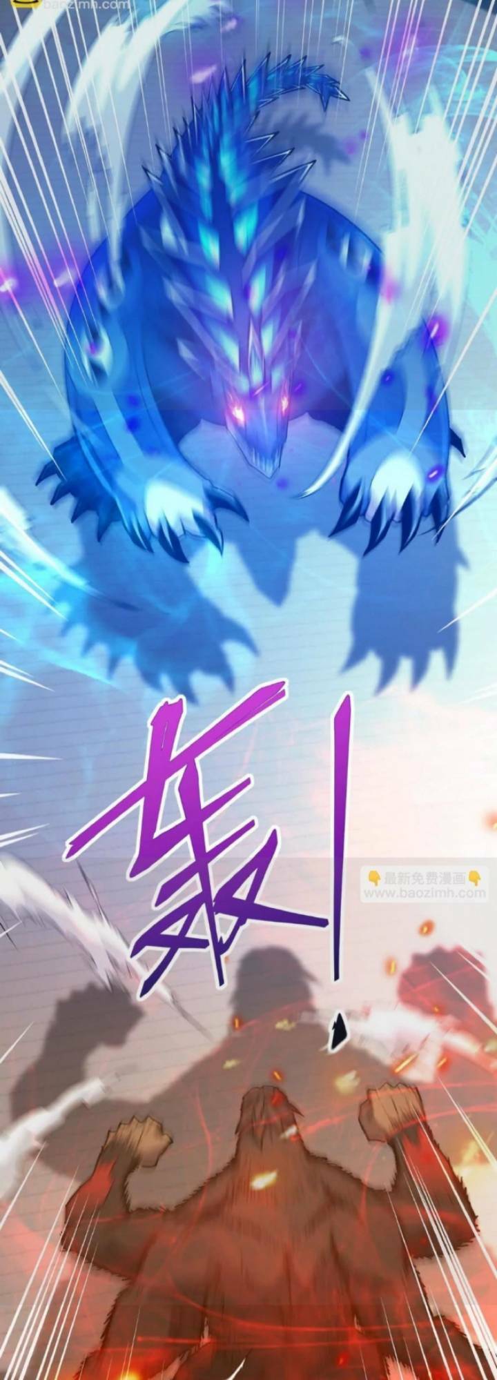 Thần Thú Quật Khởi Chap 27 - Next Chap 28