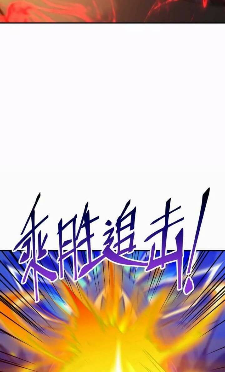 Thần Thú Quật Khởi Chap 27 - Next Chap 28