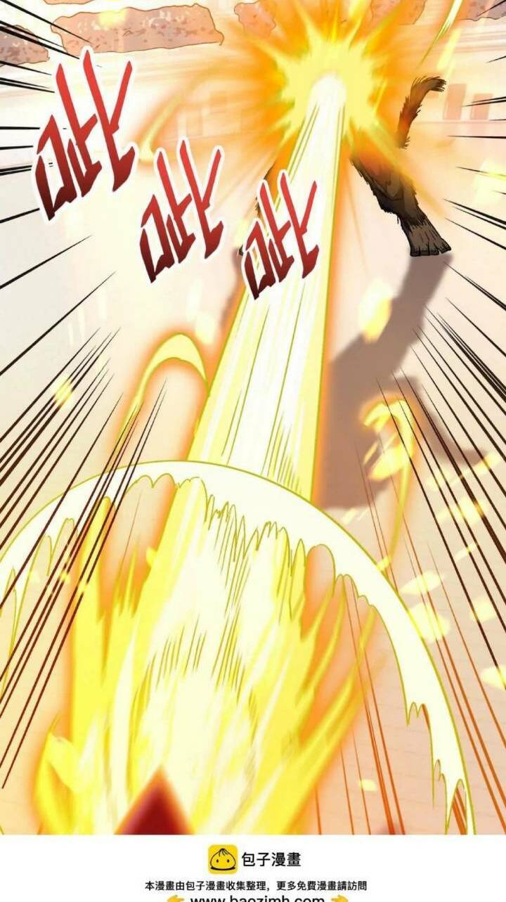 Thần Thú Quật Khởi Chap 27 - Next Chap 28