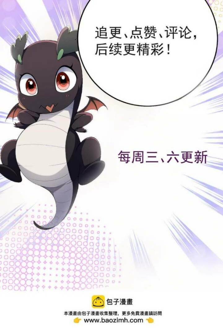 Thần Thú Quật Khởi Chap 27 - Next Chap 28