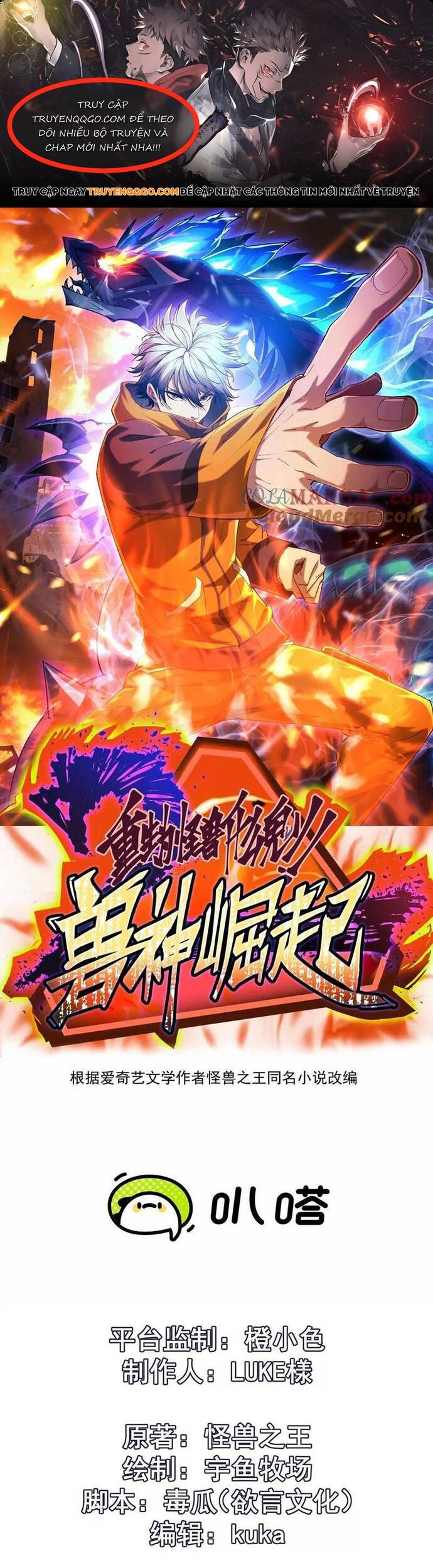 Thần Thú Quật Khởi Chap 58 - Next Chap 59