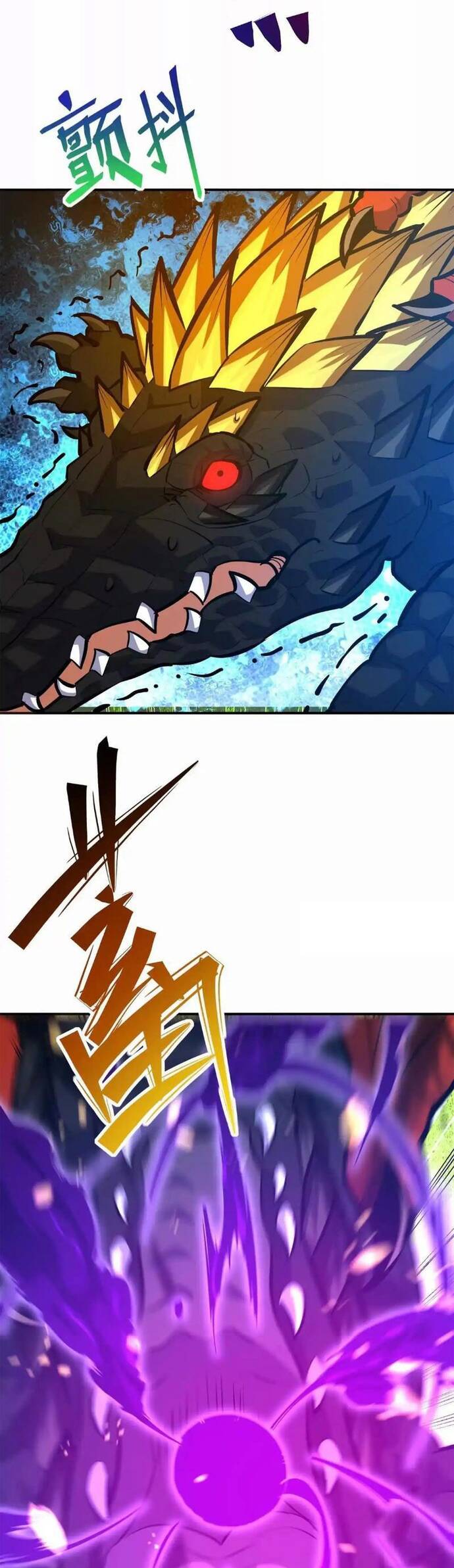 Thần Thú Quật Khởi Chap 61 - Next Chap 62