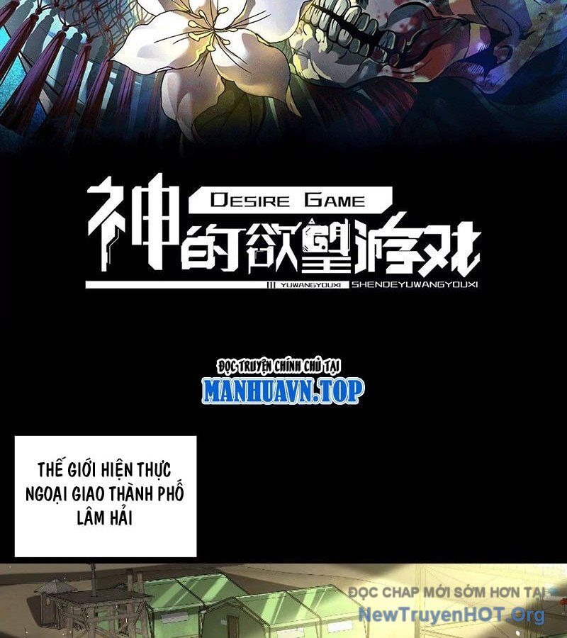 Thần Trò Chơi Dục Vọng Chap 105 - Next Chap 106