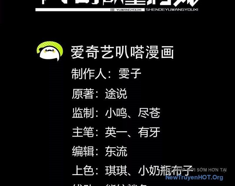 Thần Trò Chơi Dục Vọng Chap 109 - Next Chap 110