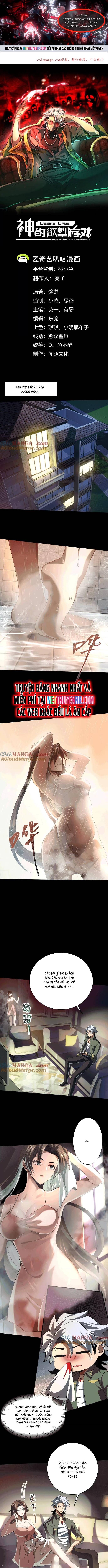 Thần Trò Chơi Dục Vọng Chap 34 - Next Chap 35