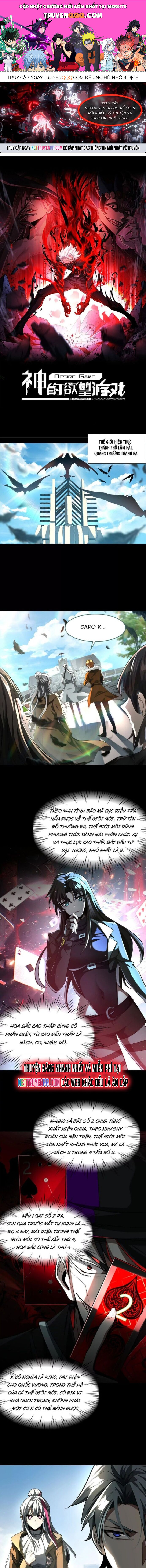 Thần Trò Chơi Dục Vọng Chap 66 - Next Chap 67