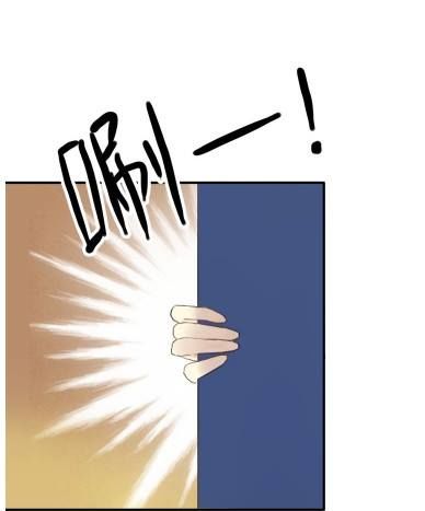 Thần Tượng Điểm Zero Chap 35 - Next Chap 36