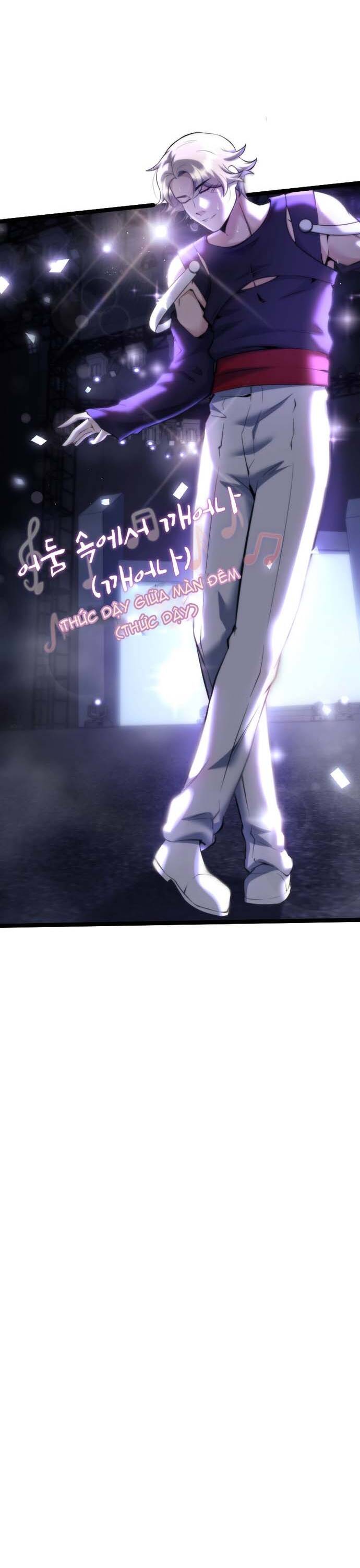 Thần Tượng Tử Địa Chap 12 - Next Chap 13