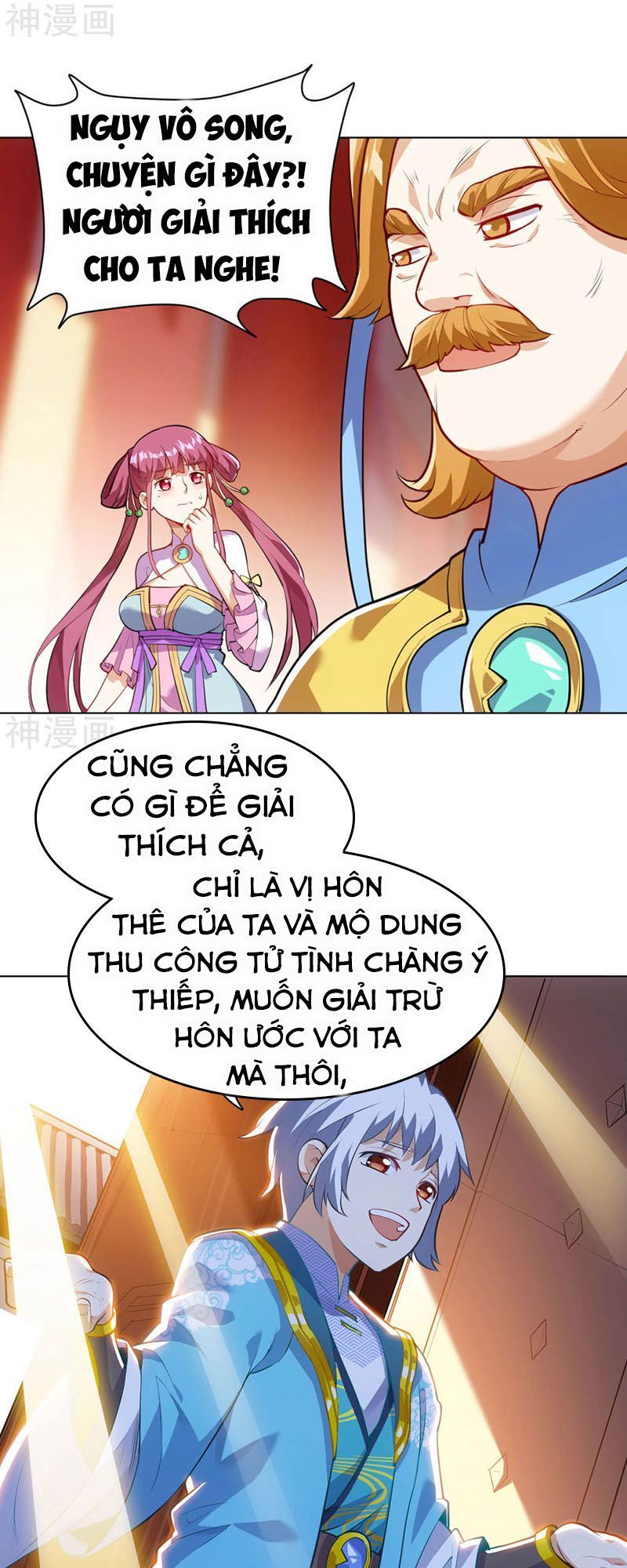 Thần Võ Đế Tôn Chap 16 - Next Chap 17