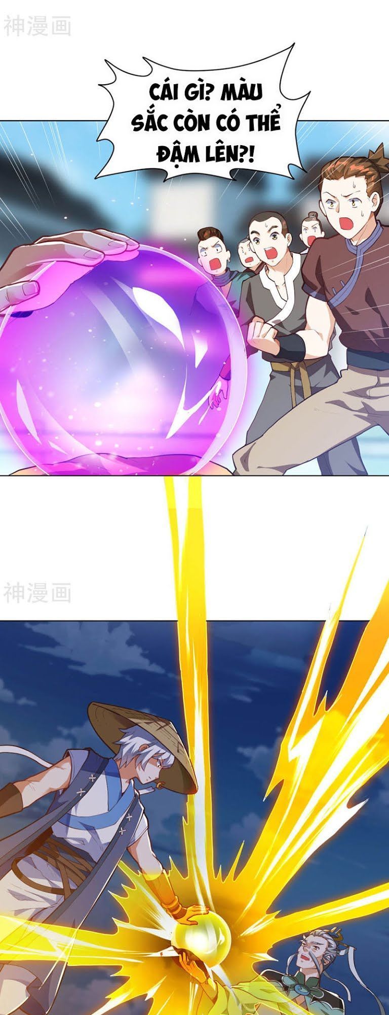 Thần Võ Đế Tôn Chap 16 - Next Chap 17