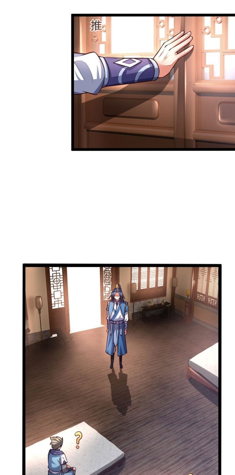 Thần Võ Thiên Tôn Chap 107 - Next Chap 108