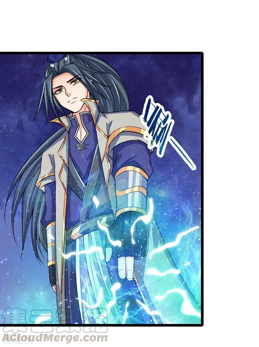 Thần Võ Thiên Tôn Chap 221 - Next Chap 222