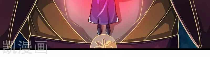 Thần Võ Thiên Tôn Chap 224 - Next Chap 225