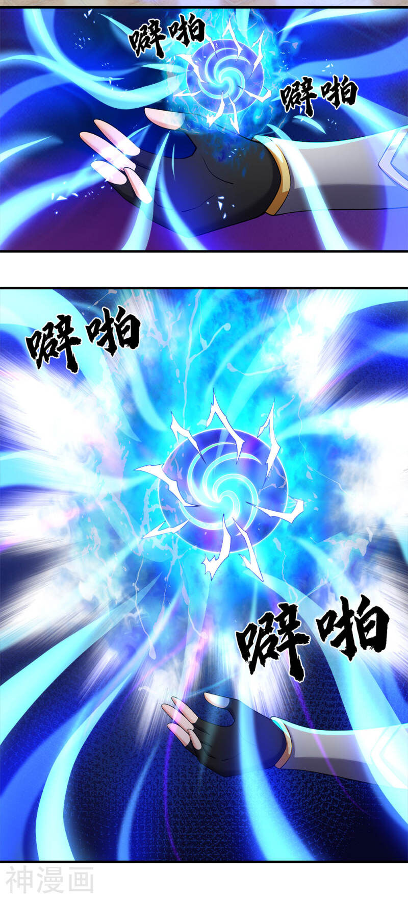 Thần Võ Thiên Tôn Chap 242 - Next Chap 243