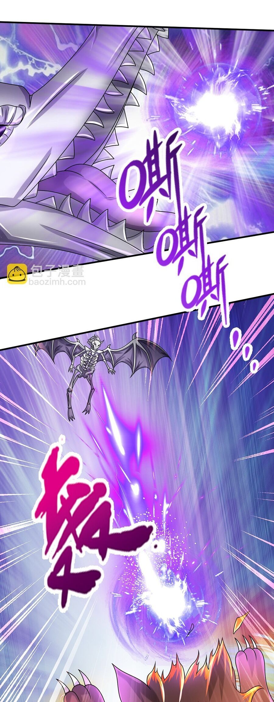 Thần Võ Thiên Tôn Chap 618 - Next Chap 619