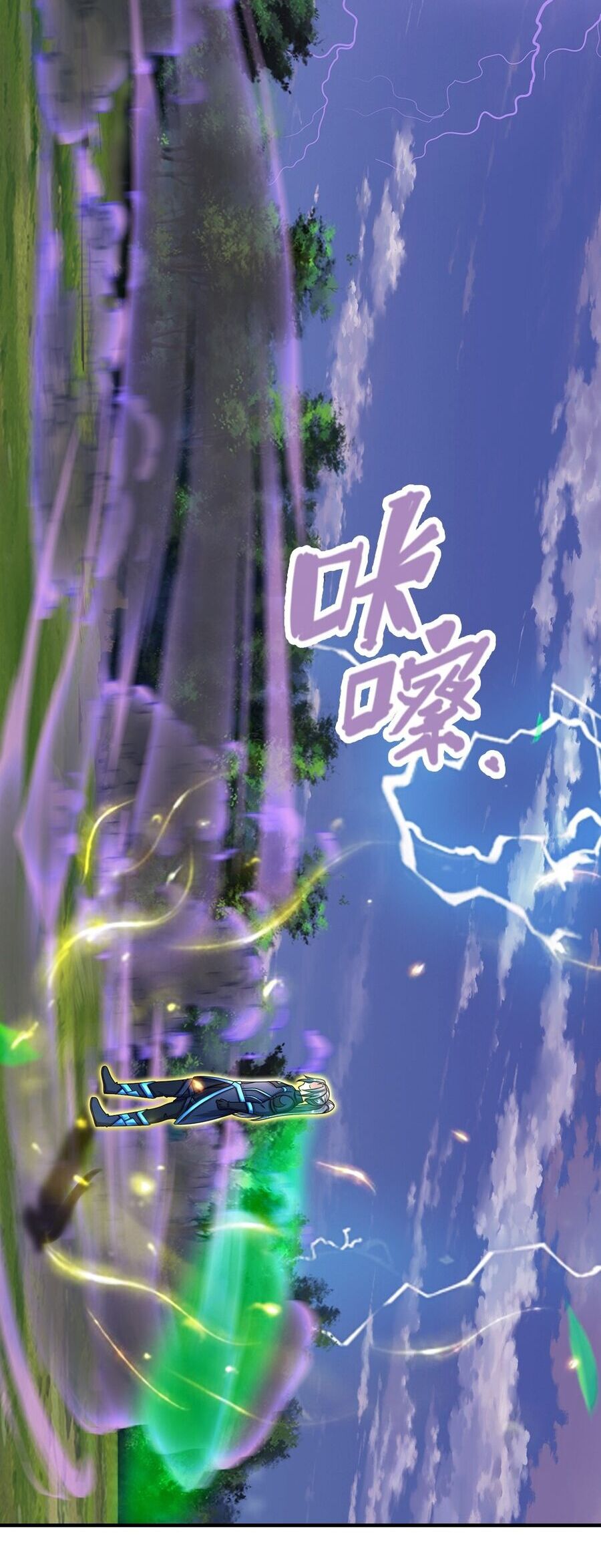 Thần Võ Thiên Tôn Chap 619 - Next Chap 620