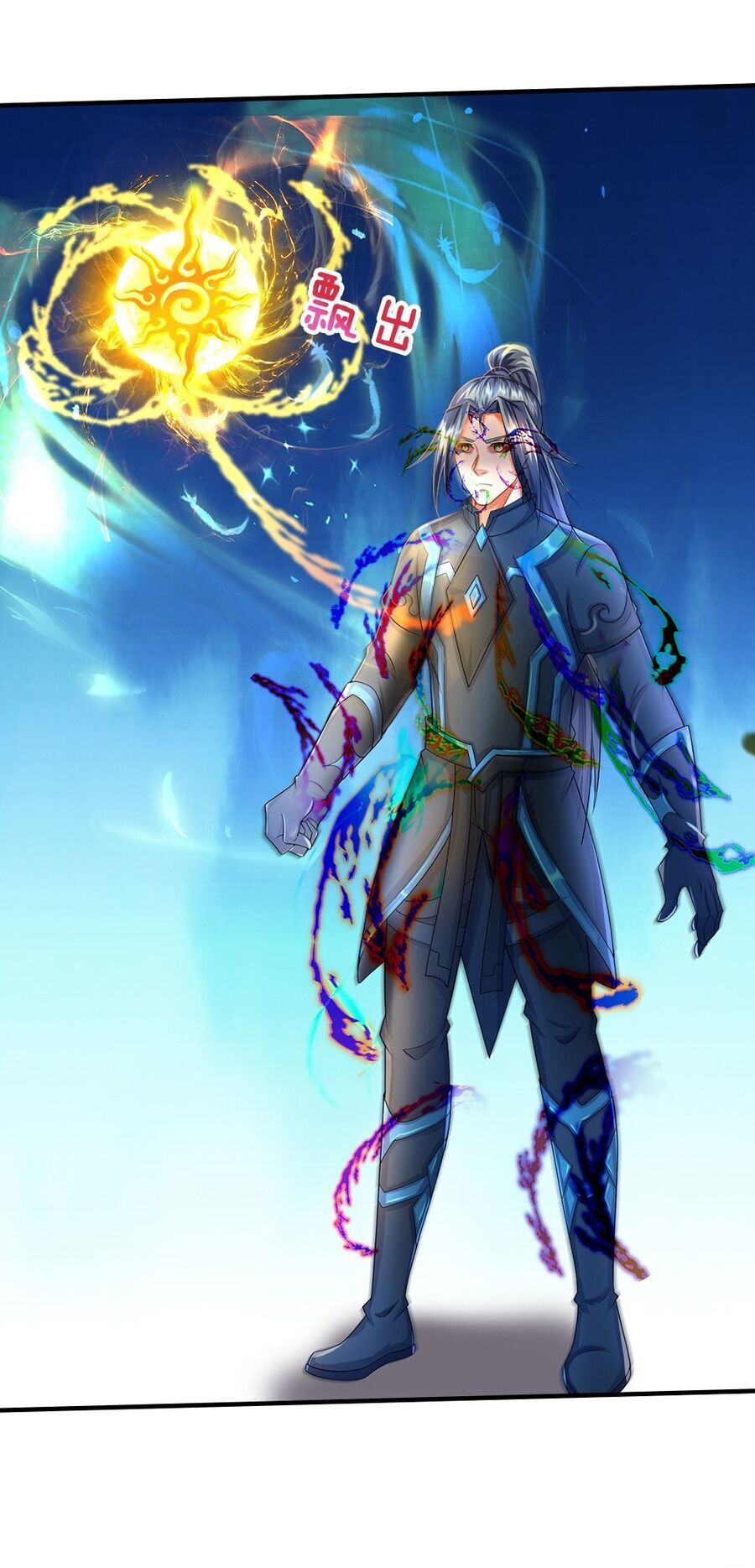 Thần Võ Thiên Tôn Chap 620 - Next Chap 621