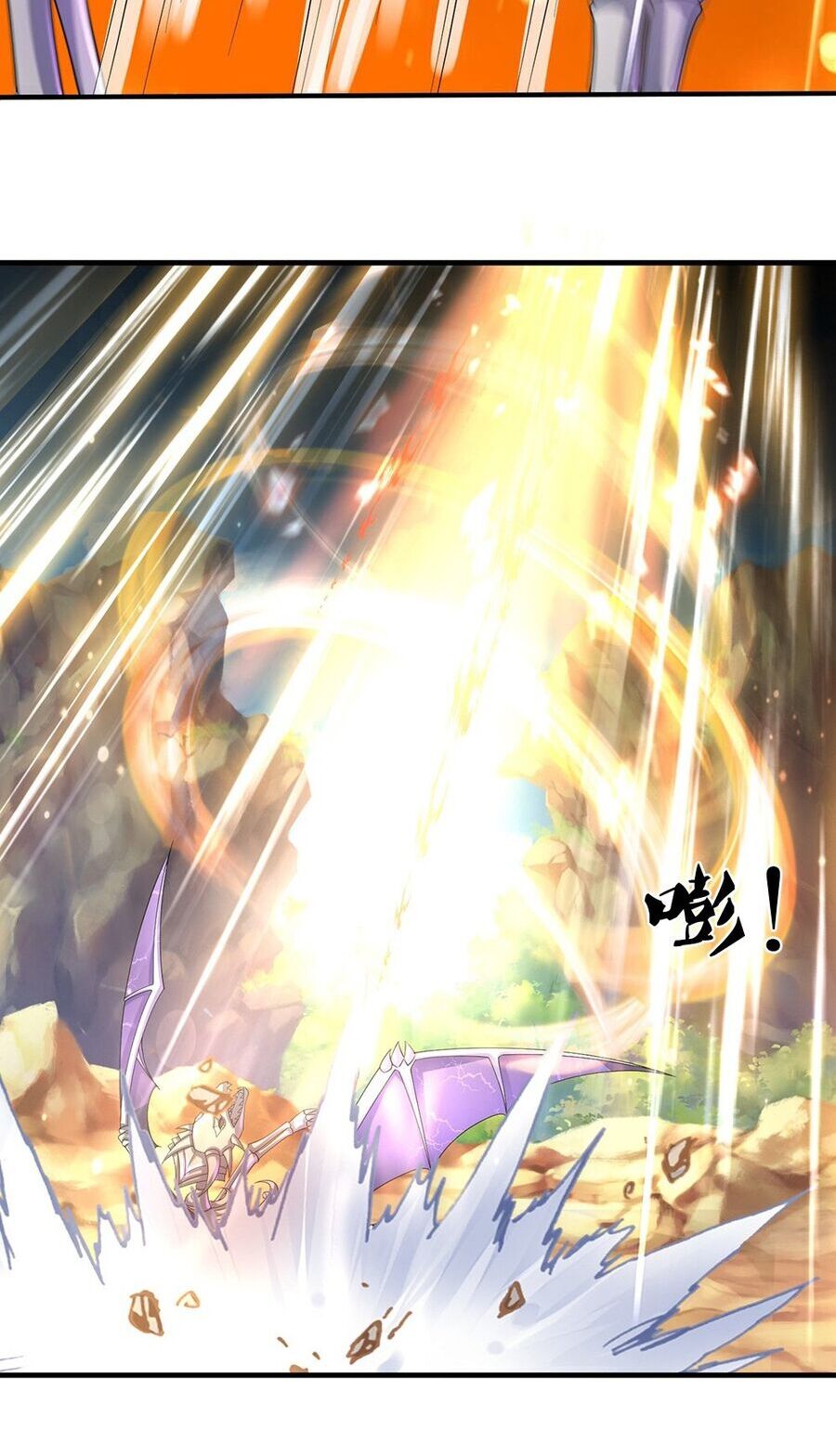 Thần Võ Thiên Tôn Chap 620 - Next Chap 621