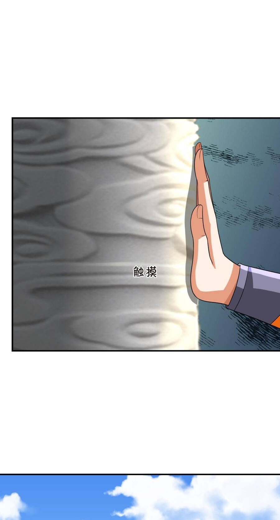Thần Võ Thiên Tôn Chap 622 - Next Chap 623