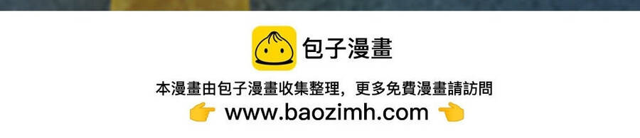 Thần Võ Thiên Tôn Chap 622 - Next Chap 623