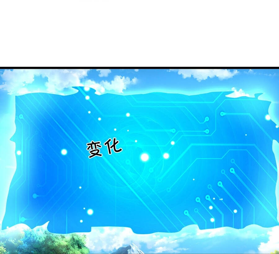 Thần Võ Thiên Tôn Chap 625 - Next Chap 626